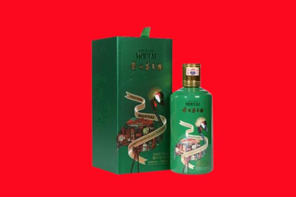 三明市泰宁30年茅台酒高价回收