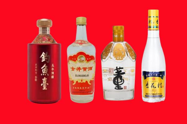 三明市泰宁回收老酒